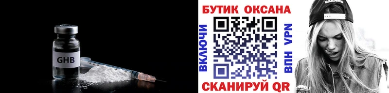 Купить где Орлов БУТИРАТ бутик