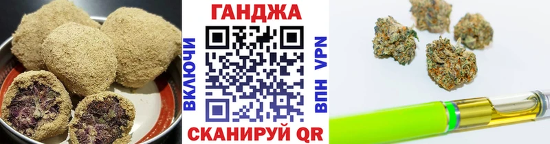 Купить  Орлов  Еда ТГК марихуана 