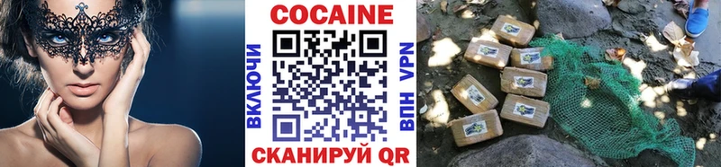 Купить где  Орлов  КОКАИН FishScale 