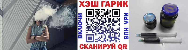 Гашиш Ice-O-Lator  Купить закладки  Орлов 