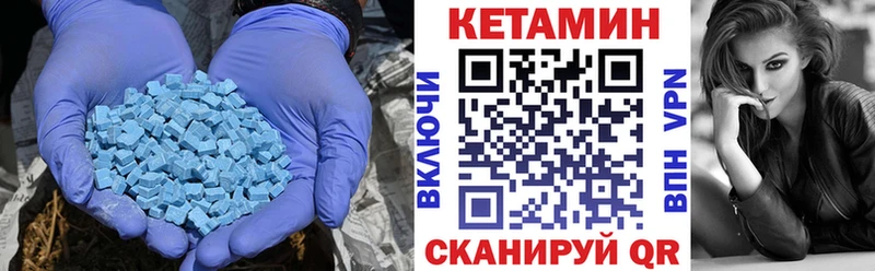 Купить  Орлов  Кетамин VHQ 