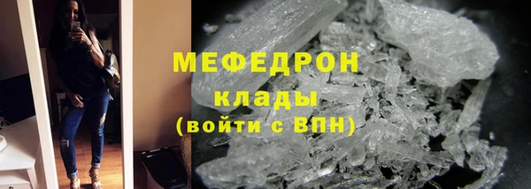 бутират Вязники