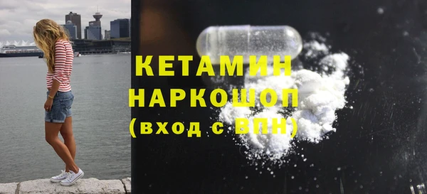 бутират Вязники