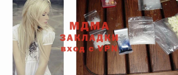 бутират Вязники