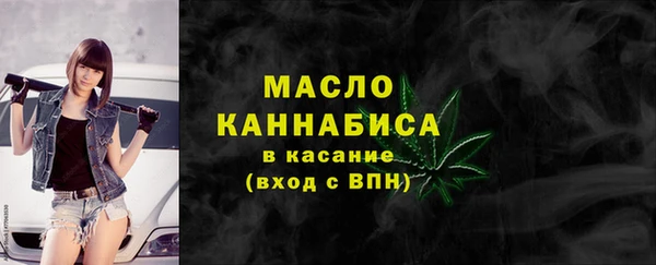 mdma Вязьма