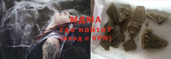 mdma Вязьма