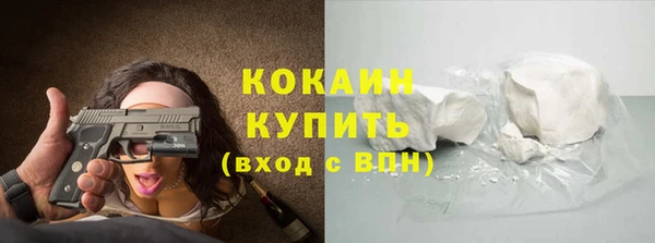 mdma Вязьма