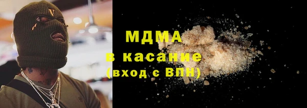 бутират Вязники