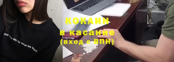 бутират Вязники