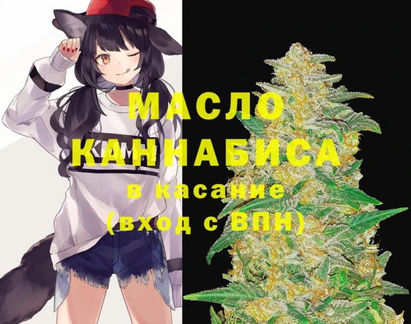 mdma Вязьма