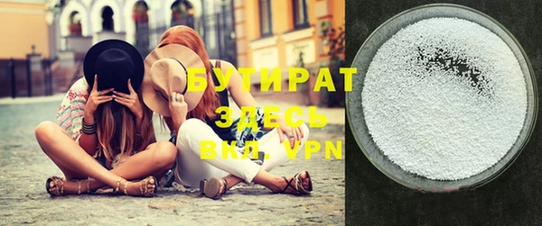 mdma Вязьма