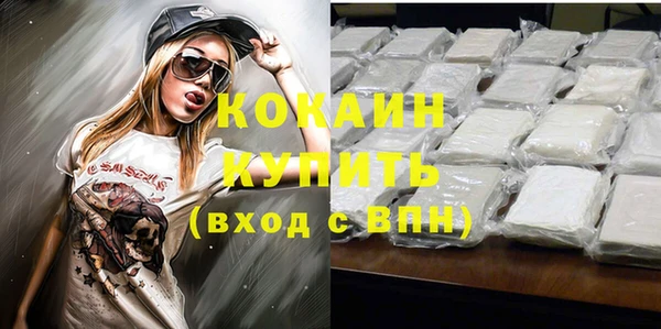 mdma Вязьма