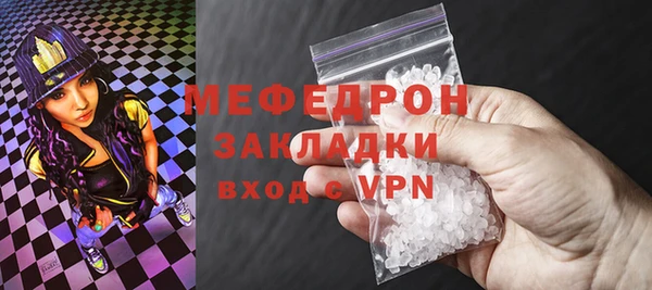 бутират Вязники