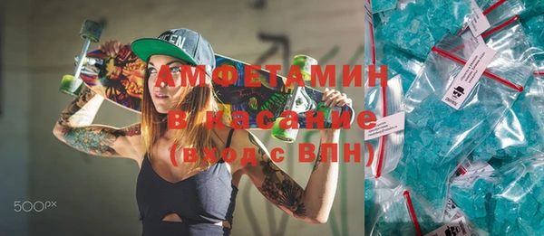 mdma Вязьма