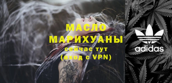 mdma Вязьма