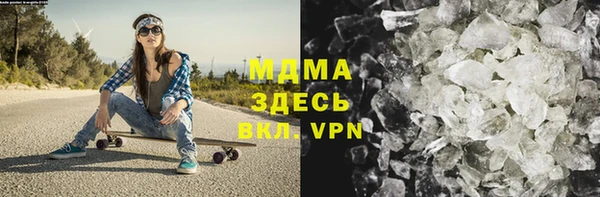 mdma Вязьма