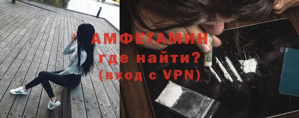 бутират Вязники