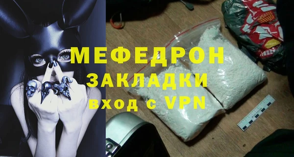 бутират Вязники