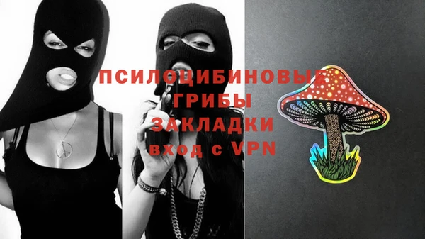 mdma Вязьма