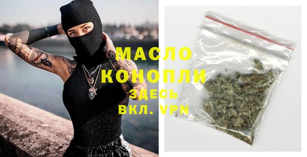 бутират Вязники