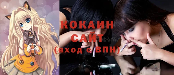 бутират Вязники