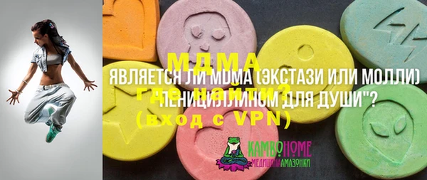 бутират Вязники
