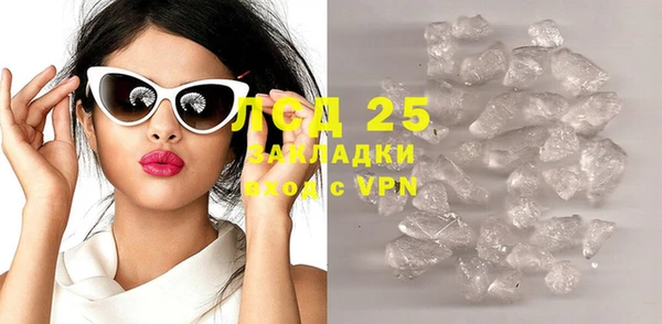бутират Вязники