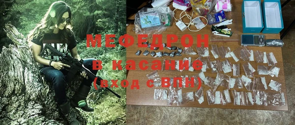 бутират Вязники