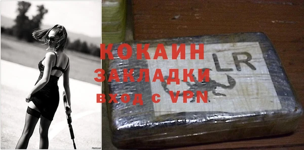 бутират Вязники