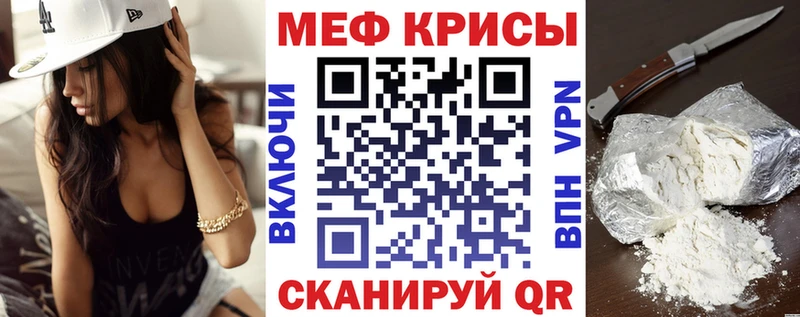 МЯУ-МЯУ мука  Купить где  Орлов 