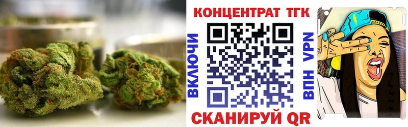 ТГК концентрат  Купить  Орлов 