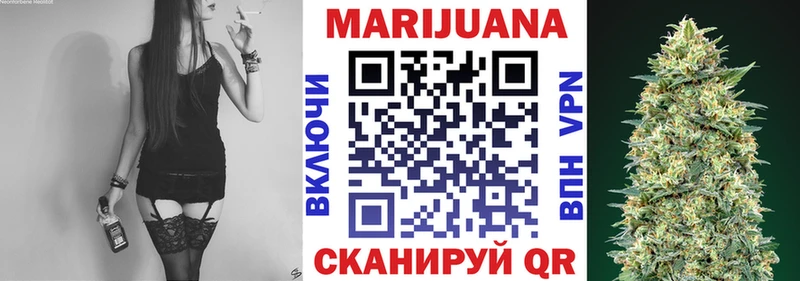 Купить закладки  Орлов  Бошки Шишки марихуана 